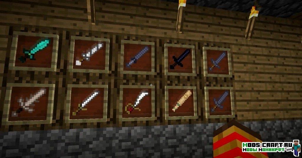 Мод на новые мечи (Mo’Swords) для minecraft 1.12.2 - 1.6.4