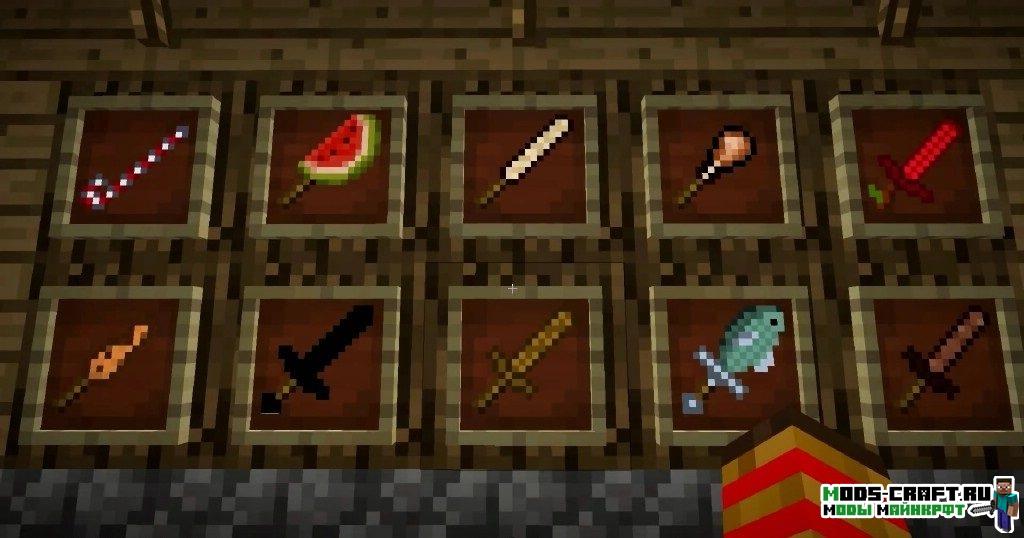 Мод на новые мечи (Mo’Swords) для minecraft 1.12.2 - 1.6.4