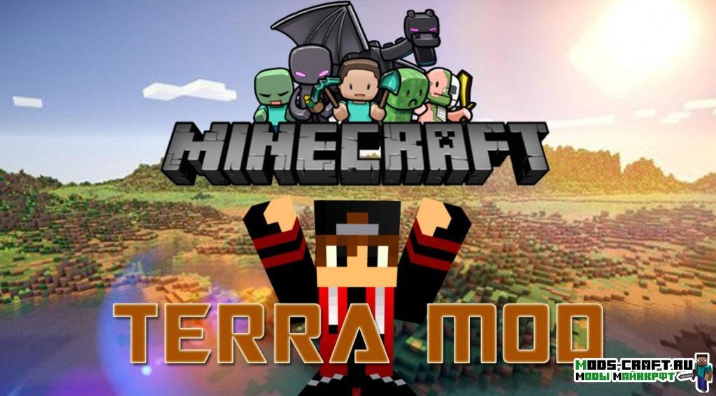 Новые биомы - Terra Mod для minecraft 1.12.2