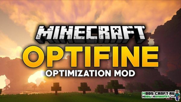 OptiFine HD 1.20.1, 1.19.4, 1.18.2, 1.17.1, 1.16.5, 1.15.2, 1.12.2, 1.7.10, 1.5.2