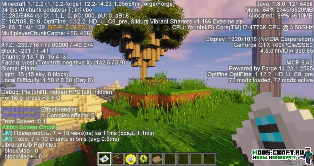 Сборка майнкрафт 1.12.2 от Лололошки (60 модов) Сборка майнкрафт 1.12.2 от Лололошки (60 модов)