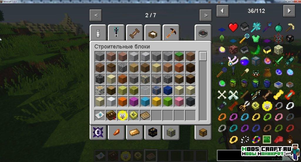 Сборка майнкрафт 1.12.2 от Лололошки (60 модов) Сборка майнкрафт 1.12.2 от Лололошки (60 модов)