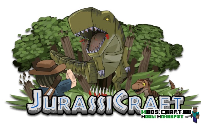 Мод на Динозавров - JurassiCraft для minecraft 1.12.2, 1.7.10