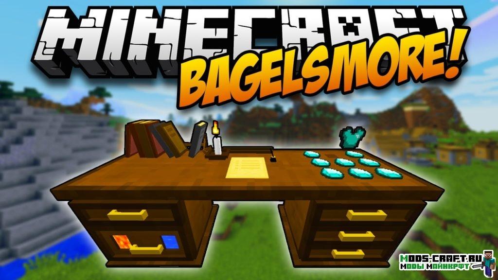Мод Bagelsmore для minecraft 1.12.2 1.10.2 1.9.4