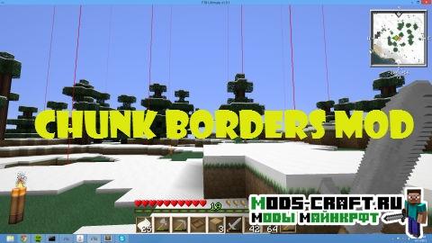 Мод ChunkBorders для minecraft 1.12.2 1.11.2 1.10.2 1.9.4 1.8 1.7.10