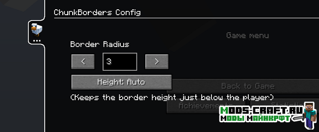 Мод ChunkBorders для minecraft 1.12.2 1.11.2 1.10.2 1.9.4 1.8 1.7.10