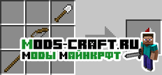 Мод Dirt Flinger для minecraft 1.11.2 1.10.2 1 Мод Dirt Flinger для minecraft 1.11.2 1.10.2