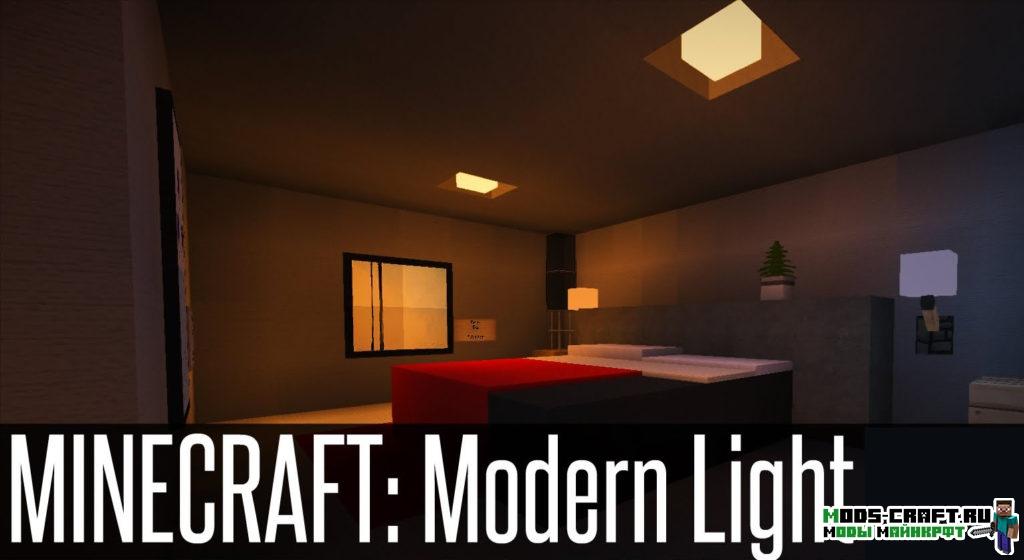 Мод на Лампы | Modern Lights для minecraft 1.12 1.11.2 1.10.2