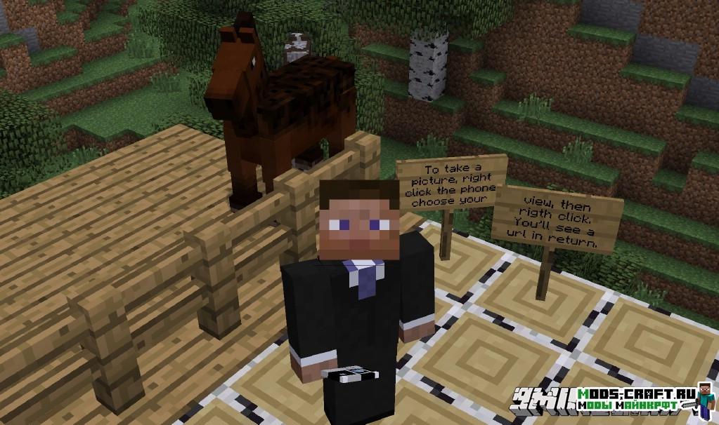 Мод на Селфи | Selfie для minecraft 1.7.10