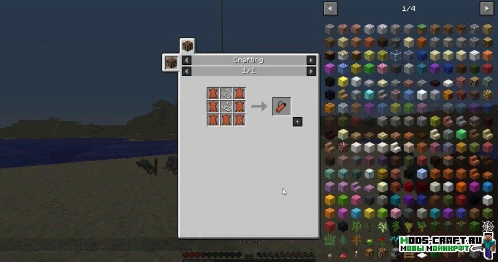 Стрелы за спиной - The Lost Quiver для minecraft 1.12.2 1 Стрелы за спиной - The Lost Quiver для minecraft 1.12.2