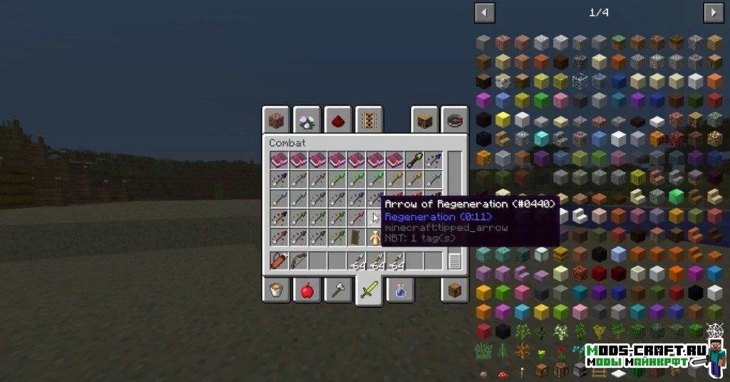 Стрелы за спиной - The Lost Quiver для minecraft 1.12.2 Стрелы за спиной - The Lost Quiver для minecraft 1.12.2