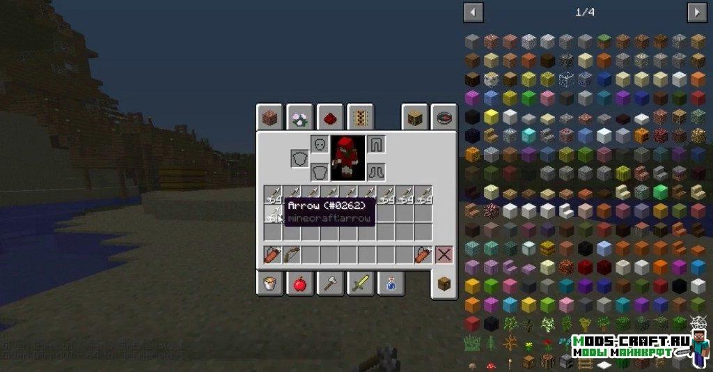 Стрелы за спиной - The Lost Quiver для minecraft 1.12.2 Стрелы за спиной - The Lost Quiver для minecraft 1.12.2