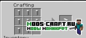 Мод Mine Painter для minecraft 1.7.10 1.6.4 1.5.2