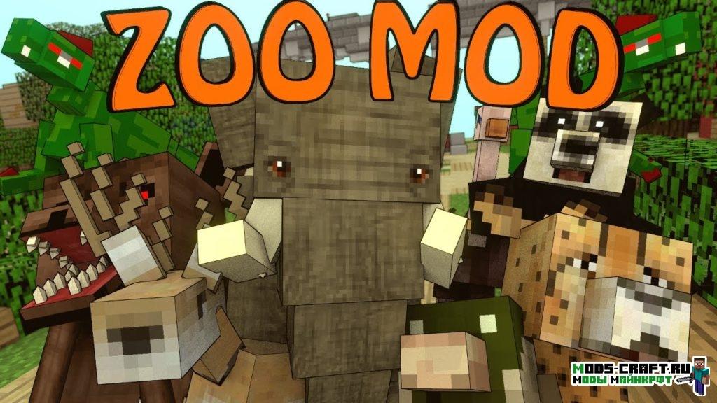 Мод Zoo & Wild Animals minecraft 1.12.2 (новые животные)