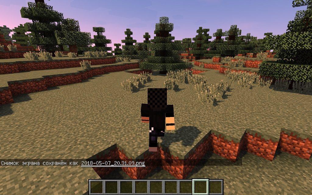 Мод StepUp для minecraft 1.15.2, 1.14.4, 1.12.2, 1.7.10