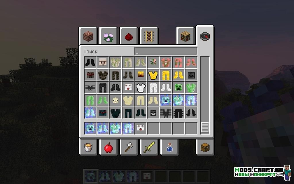 Мод на Броню мобов - Mob Armor 1.16.5, 1.12.2, 1.8.9, 1.7.10