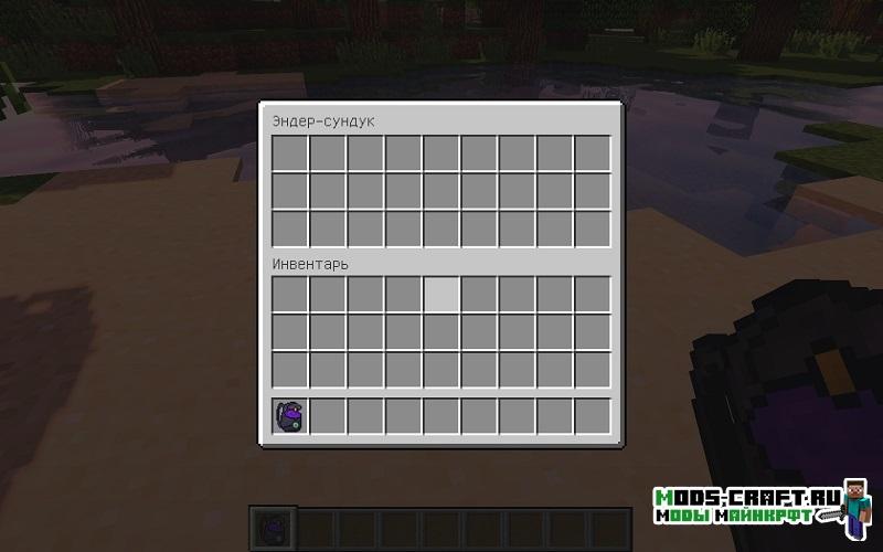 Мод на рюкзаки с раскраской - Improved Backpacks для minecraft 1.12.2 1.11.2 1.10.2