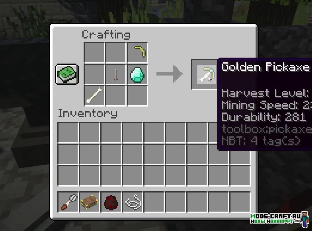 Мод на новое оружие и инструменты для minecraft 1.12.2