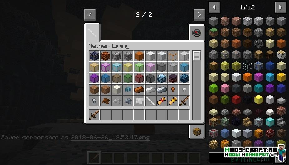 Выбраться из ада - Nether Living для minecraft 1.12.2 1.12.1 12.2