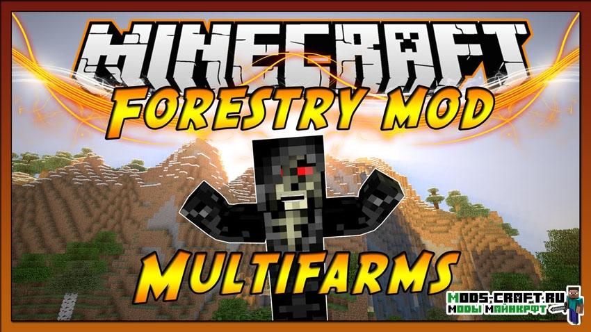 Мод форестри - Forestry для minecraft 1.16.5, 1.12.2, 1.7.10, 1.5.2