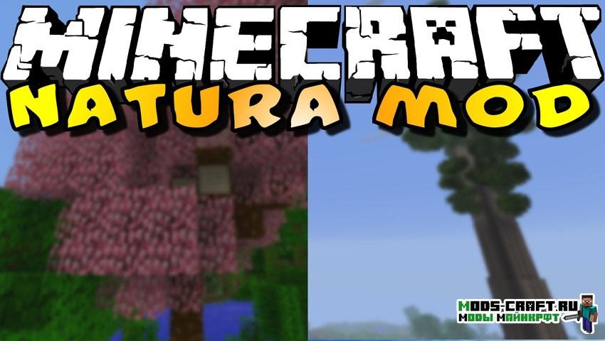 Мод Natura для minecraft 1.12.2 1.11.2 1.10.2 1.7.10 1.7.2 1.6.4 1.5.2 Мод Natura для minecraft 1.12.2 1.11.2 1.10.2 1.7.10 1.7.2 1.6.4 1.5.2