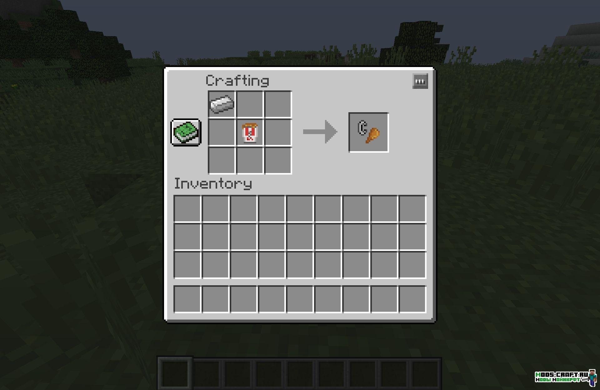 Мод KFC для minecraft 1.12.2