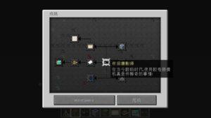 Мод на Камеру - Mine Camera для minecraft 1.12.2 1.10.2