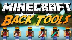 Мод Back Tools для minecraft 1.16.5, 1.15.2, 1.12.2, 1.7.10