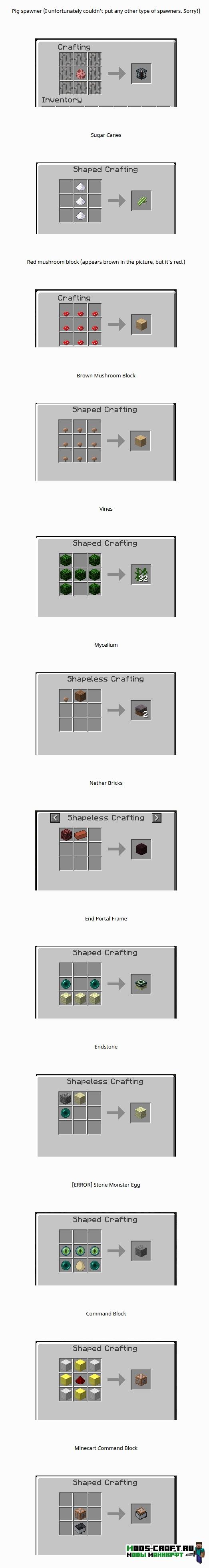 Мод на Новые рецепты - Recipes Plus для minecraft 1.7.10