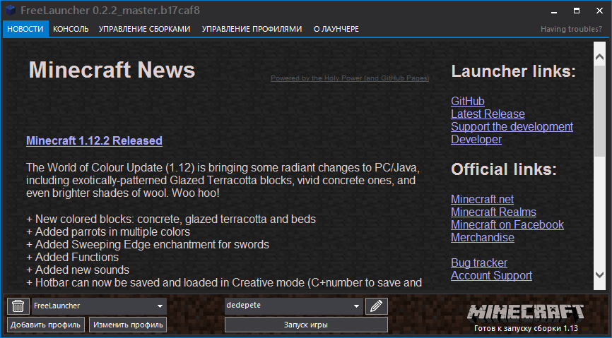 Пиратский лаунчер Minecraft - FreeLauncher Пиратский лаунчер Minecraft - FreeLauncher