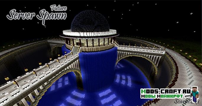 Красивый спавн для сервера майнкрафт 1.13.1 1.12.2 1.11.2 1.10.2 1.8.9 1.7.10 1.6.4 1.5.2