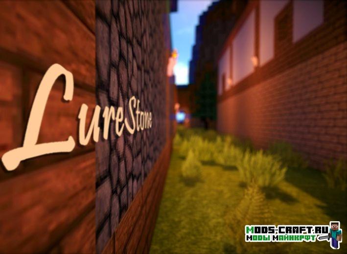 Ресурспак LureStone [64x] для minecraft 1.13 1.12.2