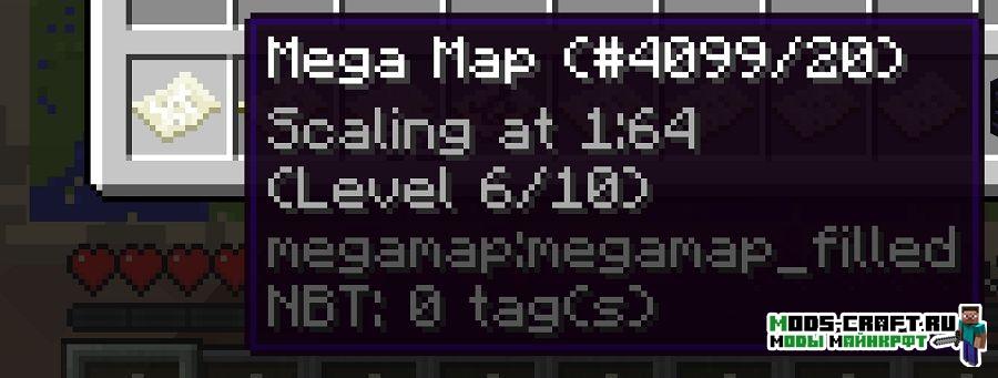 Мод на большую карту - Mega Map для minecraft 1.14.4, 1.12.2 1 Мод на большую карту - Mega Map для minecraft 1.14.4, 1.12.2