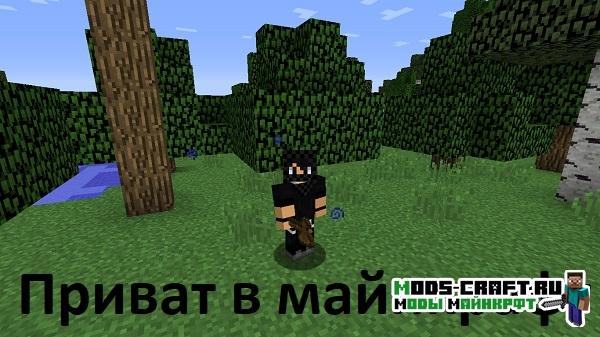 Как приватить территорию на майнкрафт сервере 1.5.2 1.7.10 1.8.9 1.12.2 1.13.1 Как приватить территорию на майнкрафт сервере 1.5.2 1.7.10 1.8.9 1.12.2 1.13.1