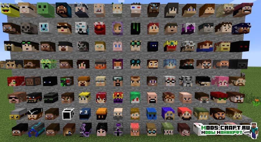 Мод на Маски - Headcrumbs для minecraft 1.12.2 1.11.2 1.10.2 1.9.4 1.7.10