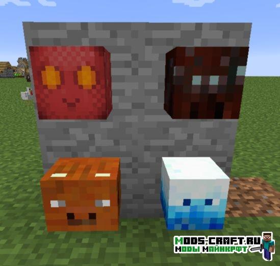 Мод на Маски - Headcrumbs для minecraft 1.12.2 1.11.2 1.10.2 1.9.4 1.7.10
