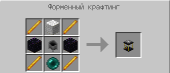 Мод Ender Storage для minecraft 1.15.2, 1.14.4, 1.12.2, 1.7.10