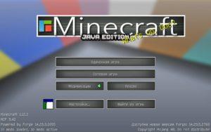Современные текстуры - Modern HD для minecraft 1.13.1 1.12.2 1.11.2 1.10.2 1.9.4 1.8.9 1.7.10