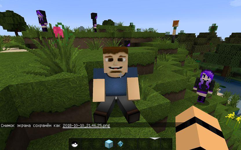 Мод на Людей - Humans для minecraft 1.12.2 Мод на Людей - Humans для minecraft 1.12.2