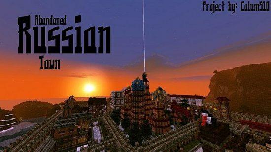 Карта Русского города для майнкрафт 1.12.2 1.7.10 1.5.2