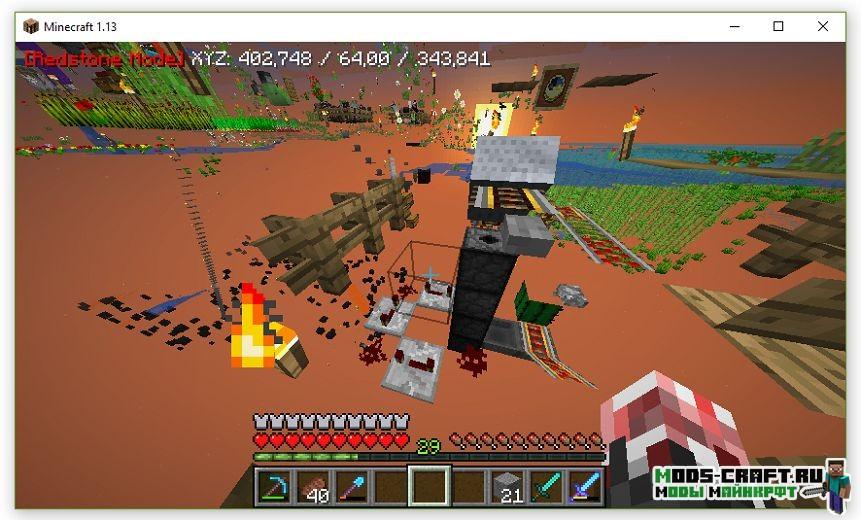 Чит Rift Xray для minecraft 1.13.2 1.13