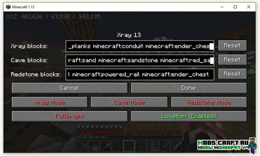 Чит Rift Xray для minecraft 1.13.2 1.13