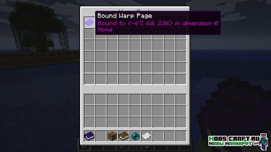 Мод на книгу телепортации - Warp Book для minecraft 1.12.2 1.8.9 1.7.10 1.6.4 4 Мод на книгу телепортации - Warp Book для minecraft 1.12.2 1.8.9 1.7.10 1.6.4