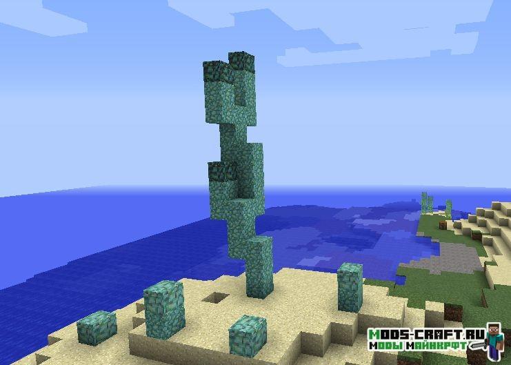 Мод Голос глубин - Abyss Voice для minecraft 1.12.2