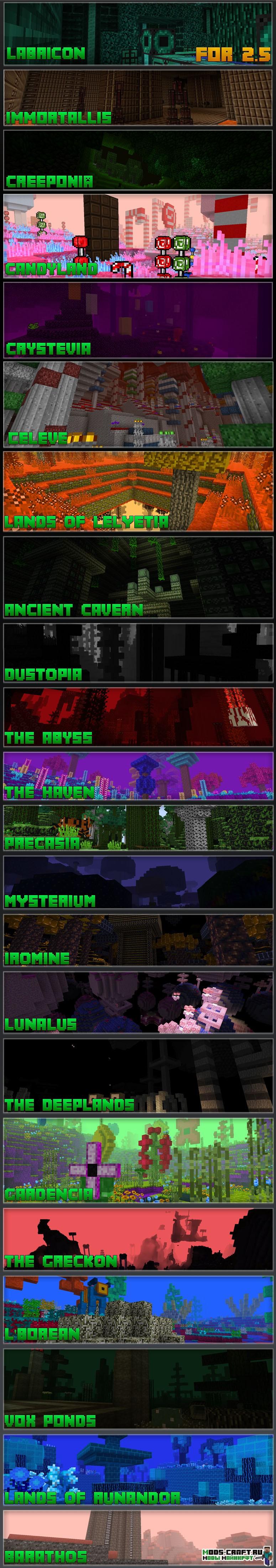 Мод Advent of Ascension (Nevermine) 1.20.1, 1.19.4, 1.18.2, 1.16.5, 1.15.2, 1.12.2, 1.7.10