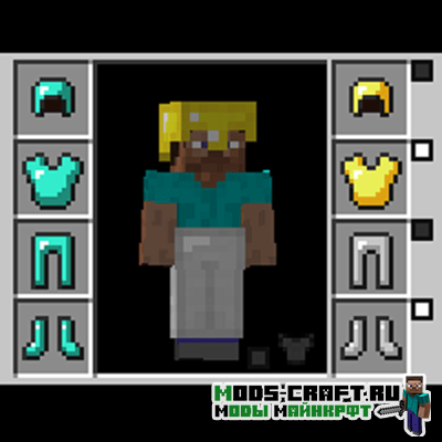 Мод Cosmetic Armor Reworked 1.15.2, 1.14.4, 1.12.2, 1.7.10