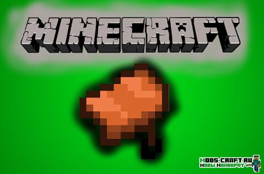 Мод Craftable Saddles для minecraft 1.15.2, 1.14.4, 1.12.2, 1.7.10 Мод Craftable Saddles для minecraft 1.15.2, 1.14.4, 1.12.2, 1.7.10