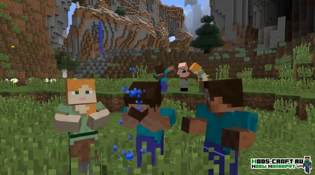 Мод на эмоции - Emoticons для minecraft 1.12.2