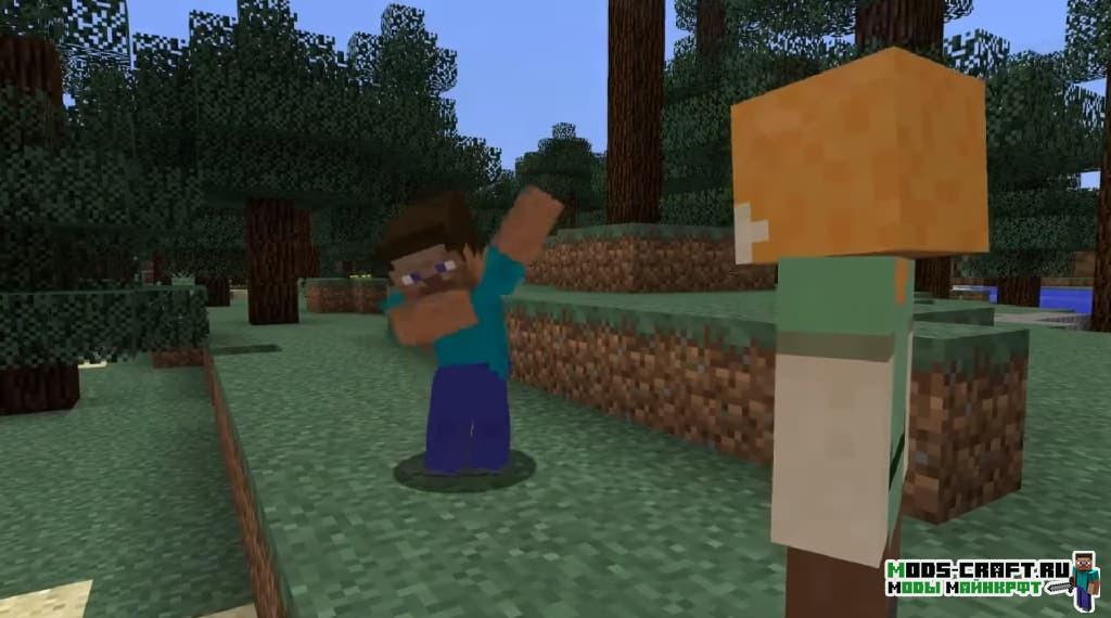 Мод на эмоции - Emoticons для minecraft 1.12.2