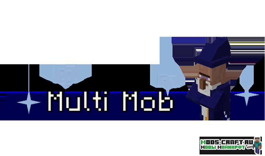 Мод Multi Mob Library для minecraft 1.12.2 Мод Multi Mob Library для minecraft 1.12.2